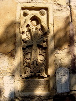 Часть стены церкви Св. Сергия